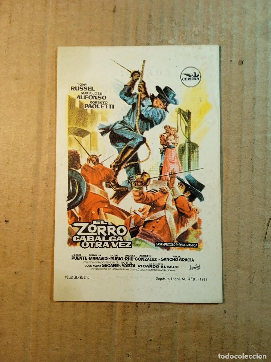 Cine: FOLLETO DE MANO CON PUBLICIDAD EL ZORRO CABALGA OTRA VEZ