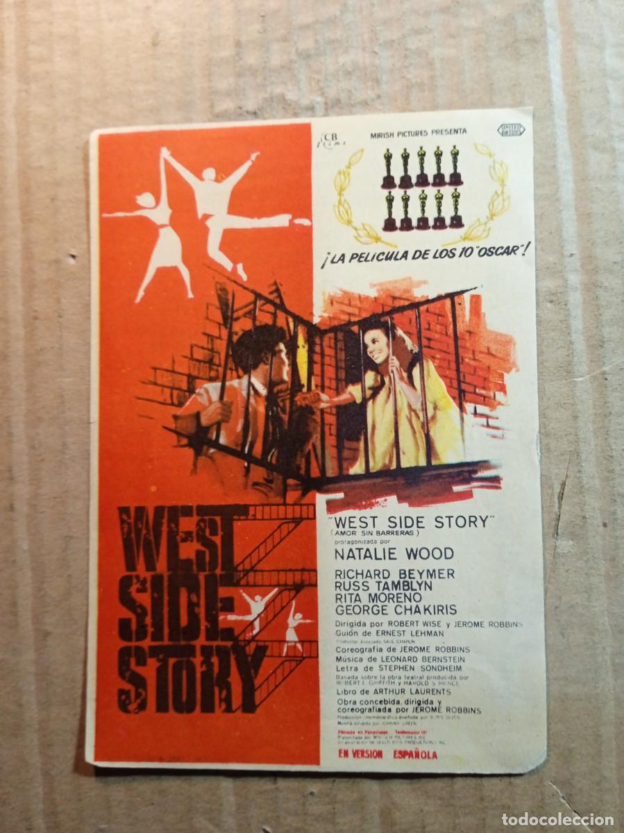 Cine: FOLLETO DE MANO CON PUBLICIDAD WEST SIDE STORY