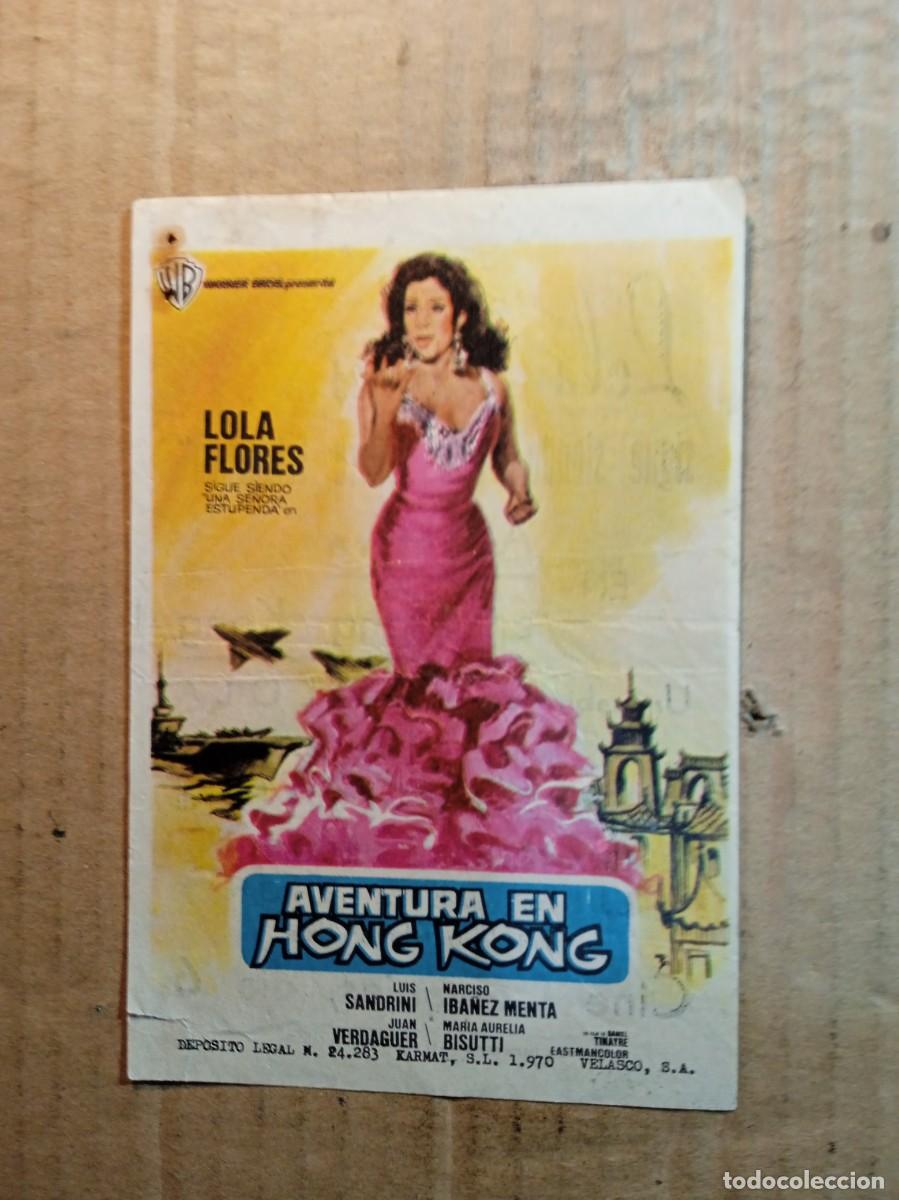 Cinema: FOLLETO DE MANO CON PUBLICIDAD AVENTURA EN HONG KONG