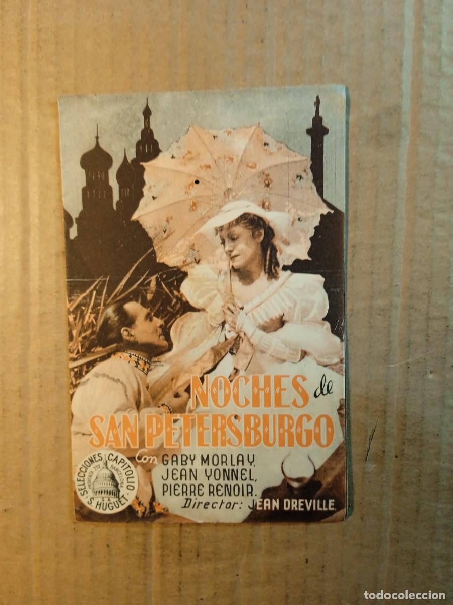 Cine: FOLLETO DE MANO DOBLE DE LA PEL&Iacute;CULA NOCHES DE SAN PETERSBURGO