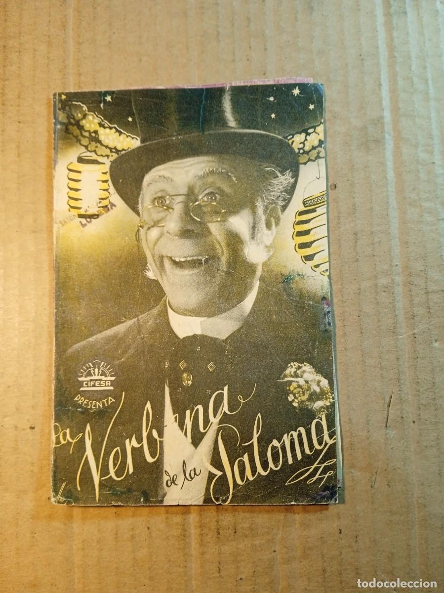  Flyers Publicitaires de films Anciens: FOLLETO DE MANO DOBLE DE LA PEL&Iacute;CULA LA VERBENA DE LA PALOMA