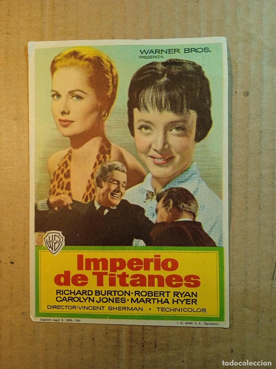 Cinema: FOLLETO DE MANO CON PUBLICIDAD IMPERIO DE TITANES
