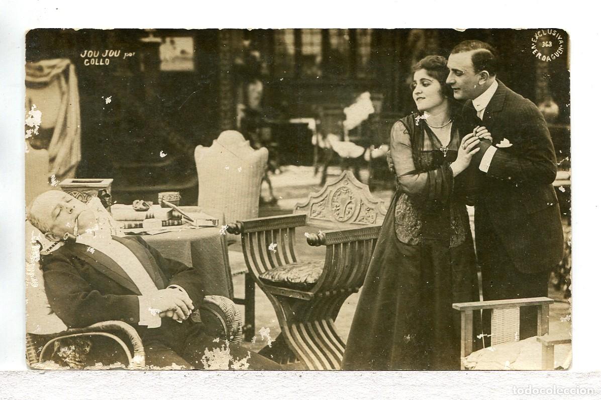 Cine: JOU JOU, con Hesperia. POSTAL.