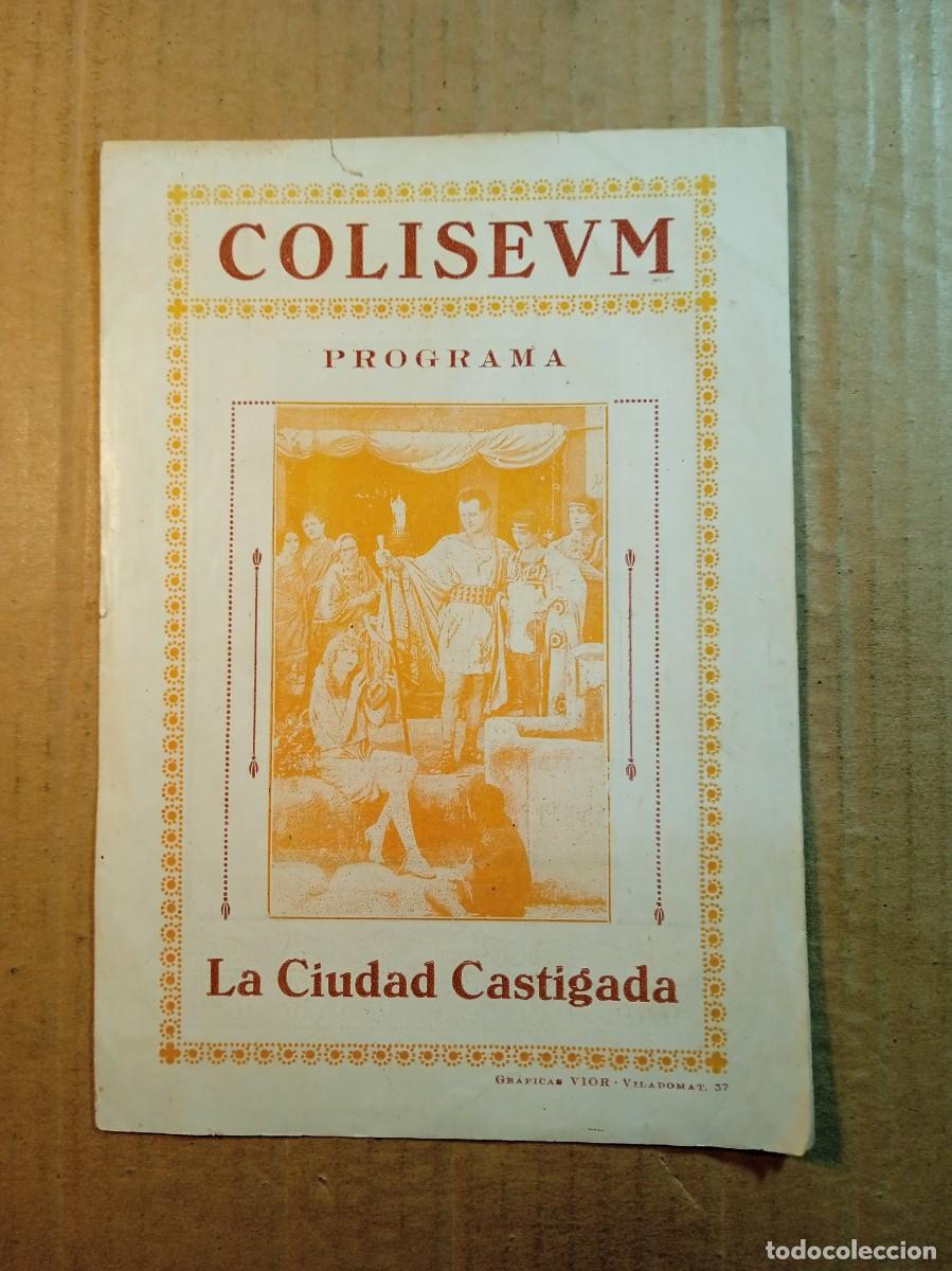  Flyers Publicitaires de films Anciens: FOLLETO DE MANO DOBLE DE LA PEL&Iacute;CULA LA CIUDAD CASTIGADA