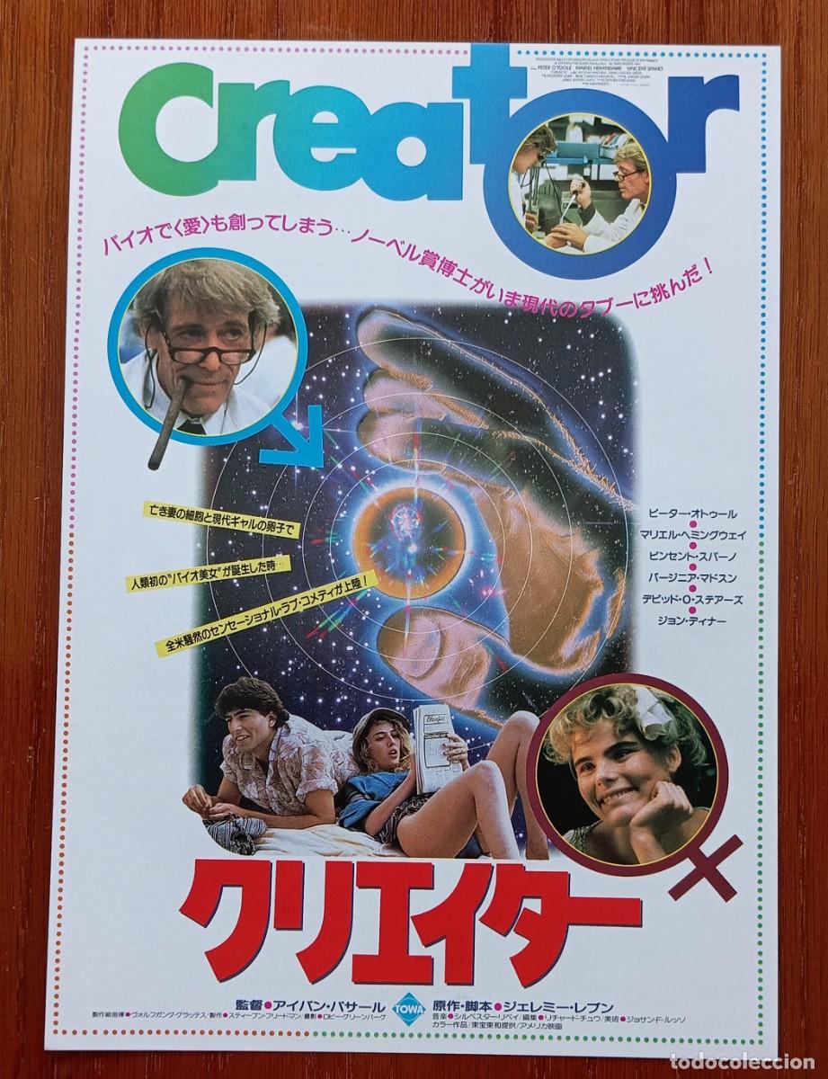 Cine: Gu&iacute;a japonesa programa flyer japon&eacute;s CREATOR. Peter O'Toole, Mariel Hemingway, Virginia Madsen JAP&Oacute;N