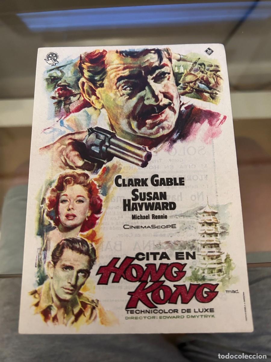 Cine: 2017 CITA EN HONG KONG CLARK GABLE RIALTO DE VERANO DON BENITO NUEVO CON PUBLICIDAD