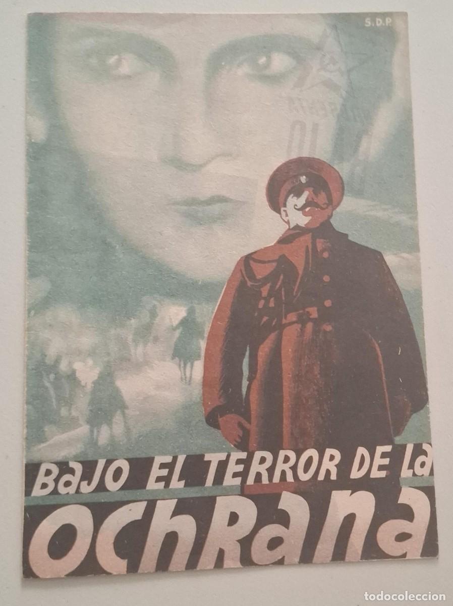 Cine: BAJO EL TERROR DE LA OCHRANA - PROGRAMA DE CINE