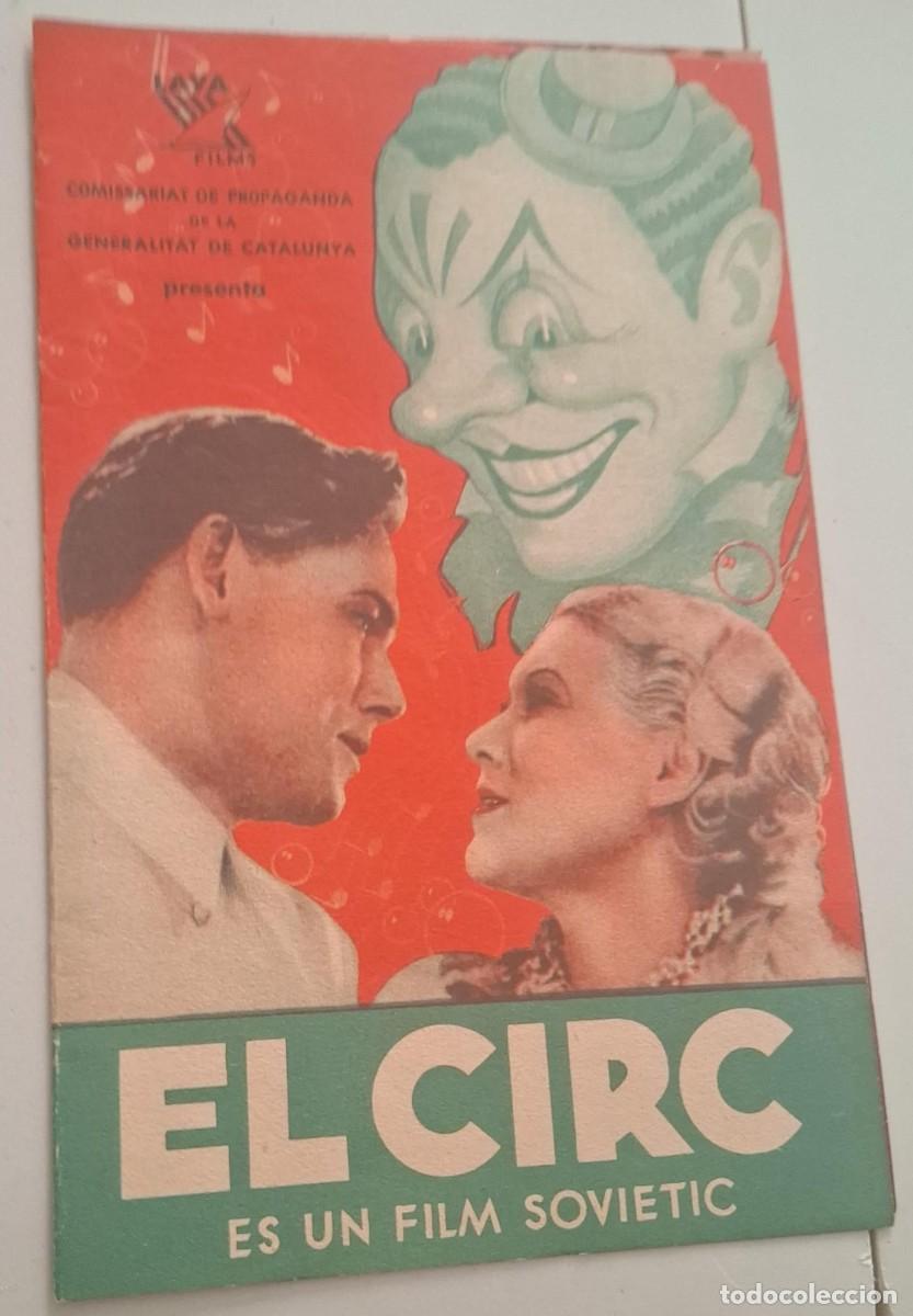 Cine: EL CIRC - PROGRAMA DE CINE