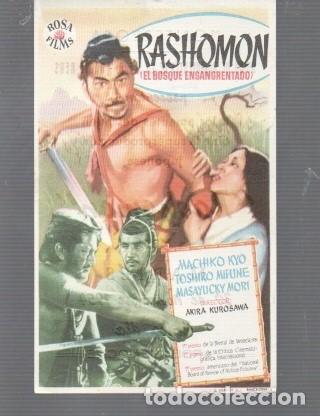 Cine: CINE FOLLETO DE MANO ACTORES MACHIKO KYO TOSHIRO MIFUNE T&Iacute;TULO RASHOMON CINE MONTERROSA 1951