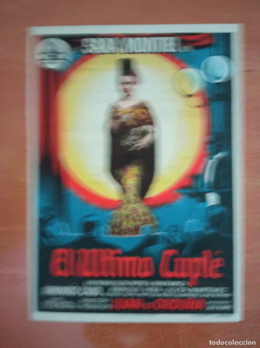 Cine: EL &Uacute;LTIMO CUPL&Eacute;, SARA MONTIEL, CINE PRINCIPAL, LA PUERTA DE SEGURA, JAEN
