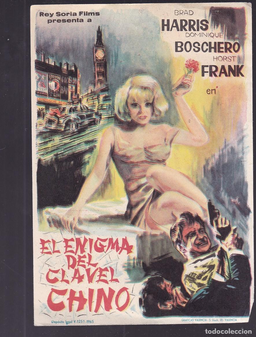 Cine: F16-10-Folleto de Mano. EL ENIGMA DEL CLAVEL CHINO. Brad Harris