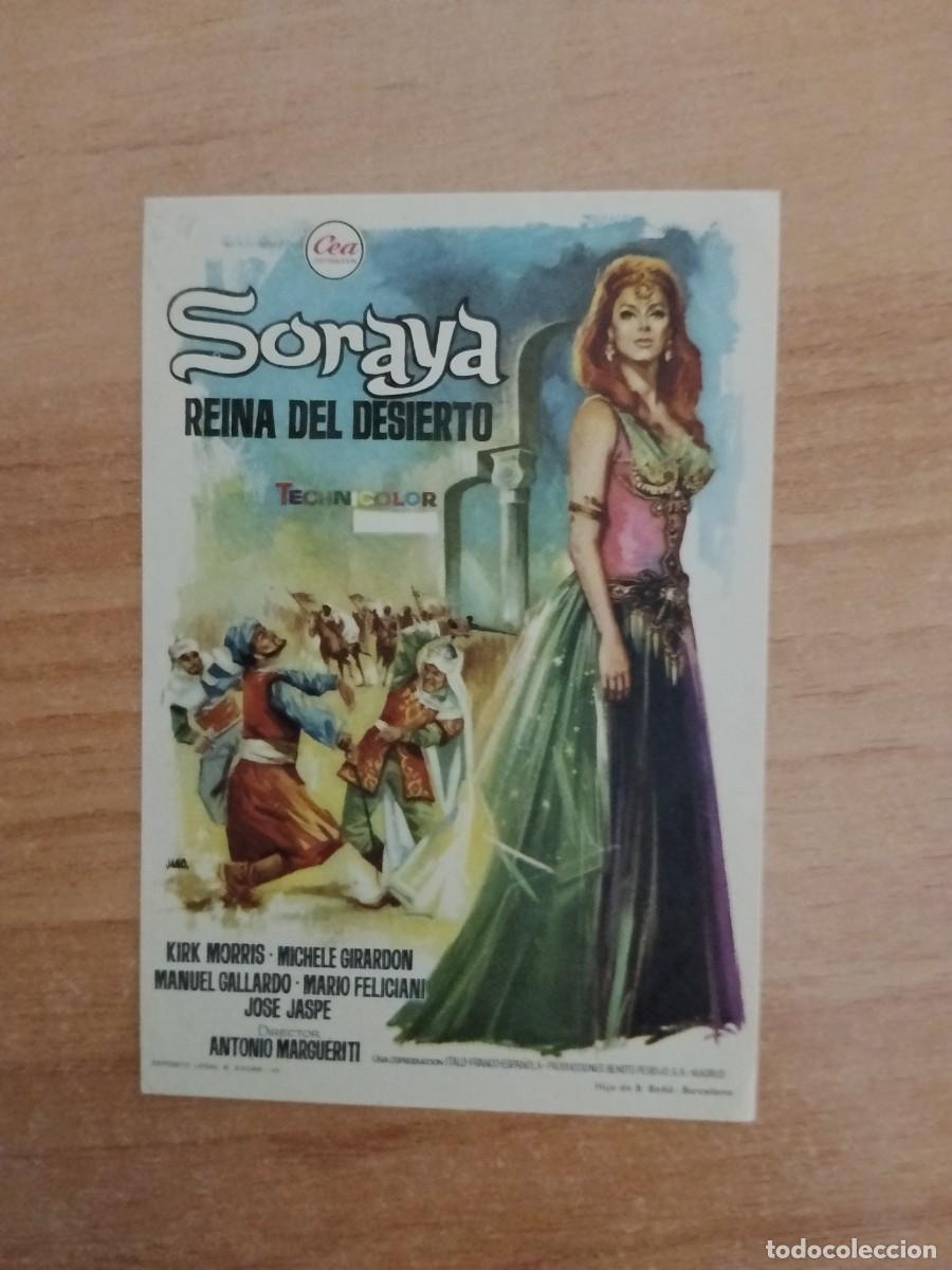 Cine: ROSA-PROGRAMA DE CINE --SORAYA REINA DEL DESIERTO