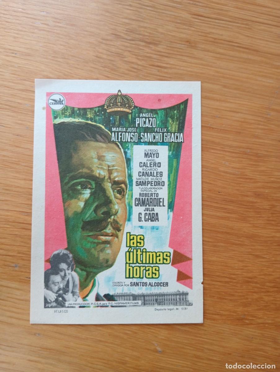 Folhetos de m&atilde;o de filmes antigos de cinema: FOLLETO DE MANO. LAS &Uacute;LTIMAS HORAS. &Aacute;NGEL PICAZO Y MAR&Iacute;A JOS&Eacute; ALFONSO. SANTOS ALCOCER. 1966.
