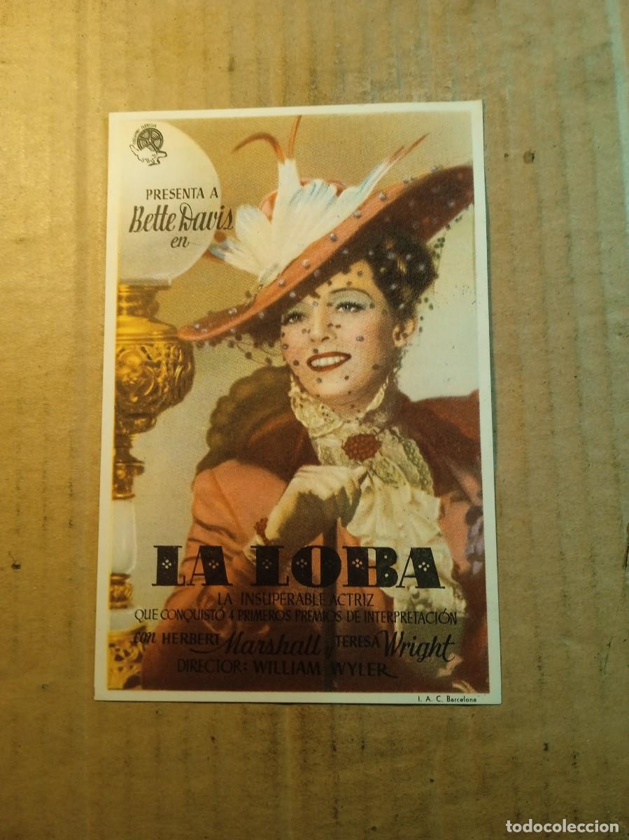 Kino: FOLLETO DE MANO CON PUBLICIDAD LA LOBA