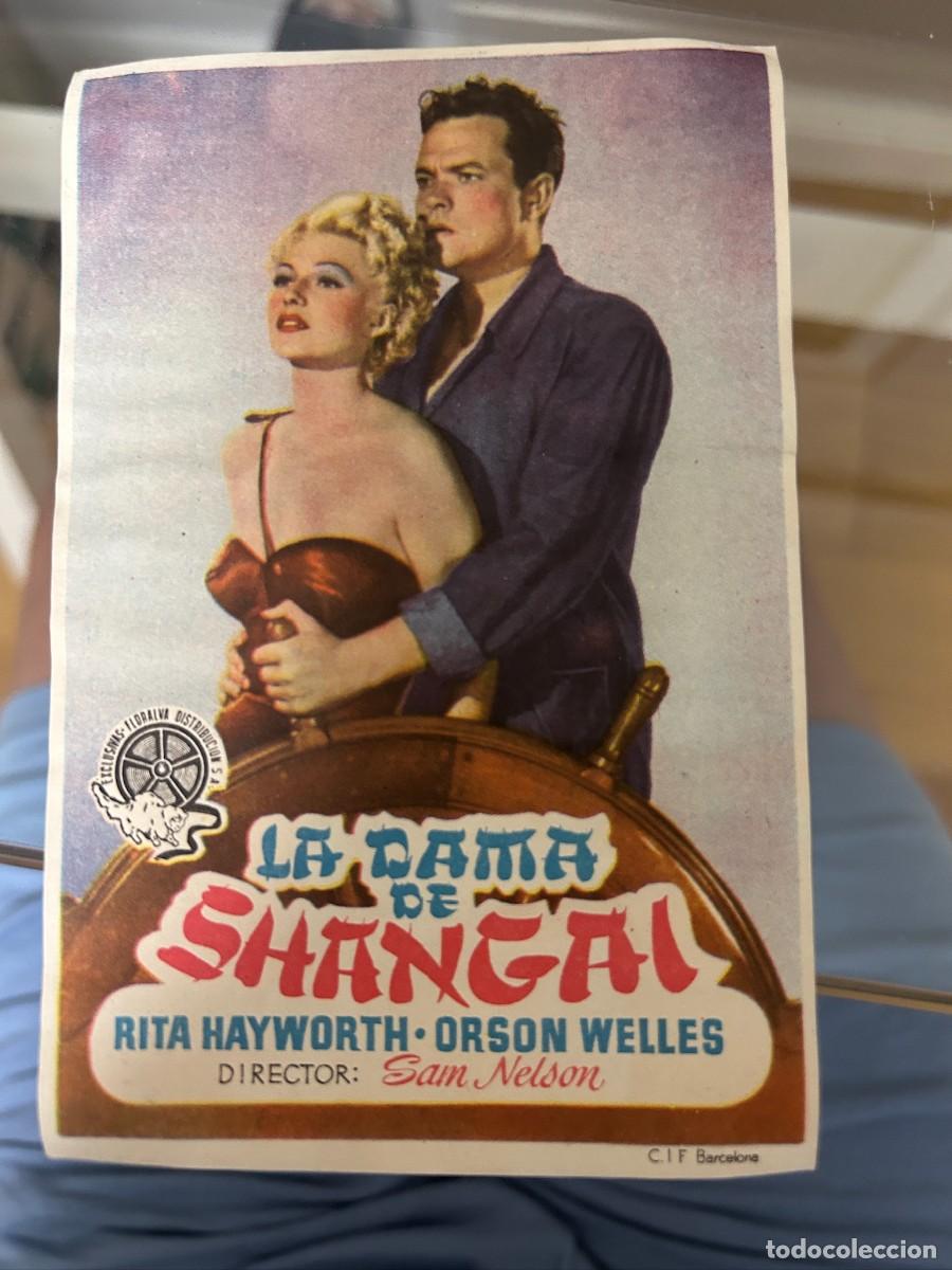Cine: &ordm;467 la dama de shangai sin publicidad buen estado