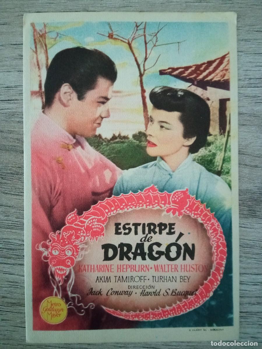 Cine: ESTIRPE DE DRAG&Oacute;N, KATHERINE HEPBURN - Foto 1