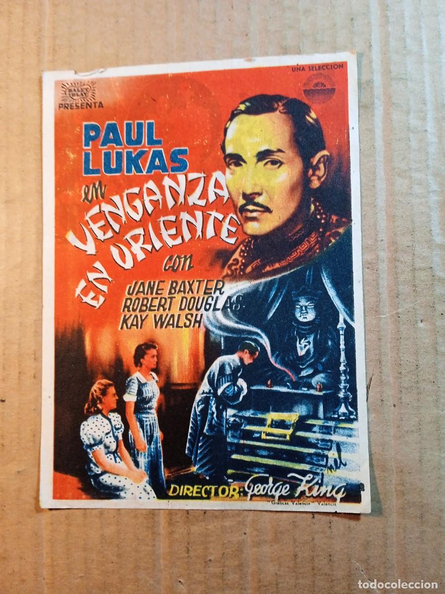 Cine: FOLLETO DE MANO CON PUBLICIDAD VENGANZA EN ORIENTE