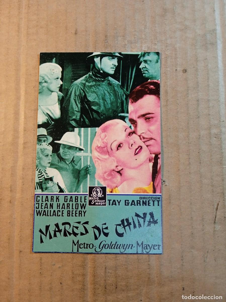 Kino: FOLLETO DE MANO CON PUBLICIDAD MARES DE CHINA (FACS&Iacute;MIL)