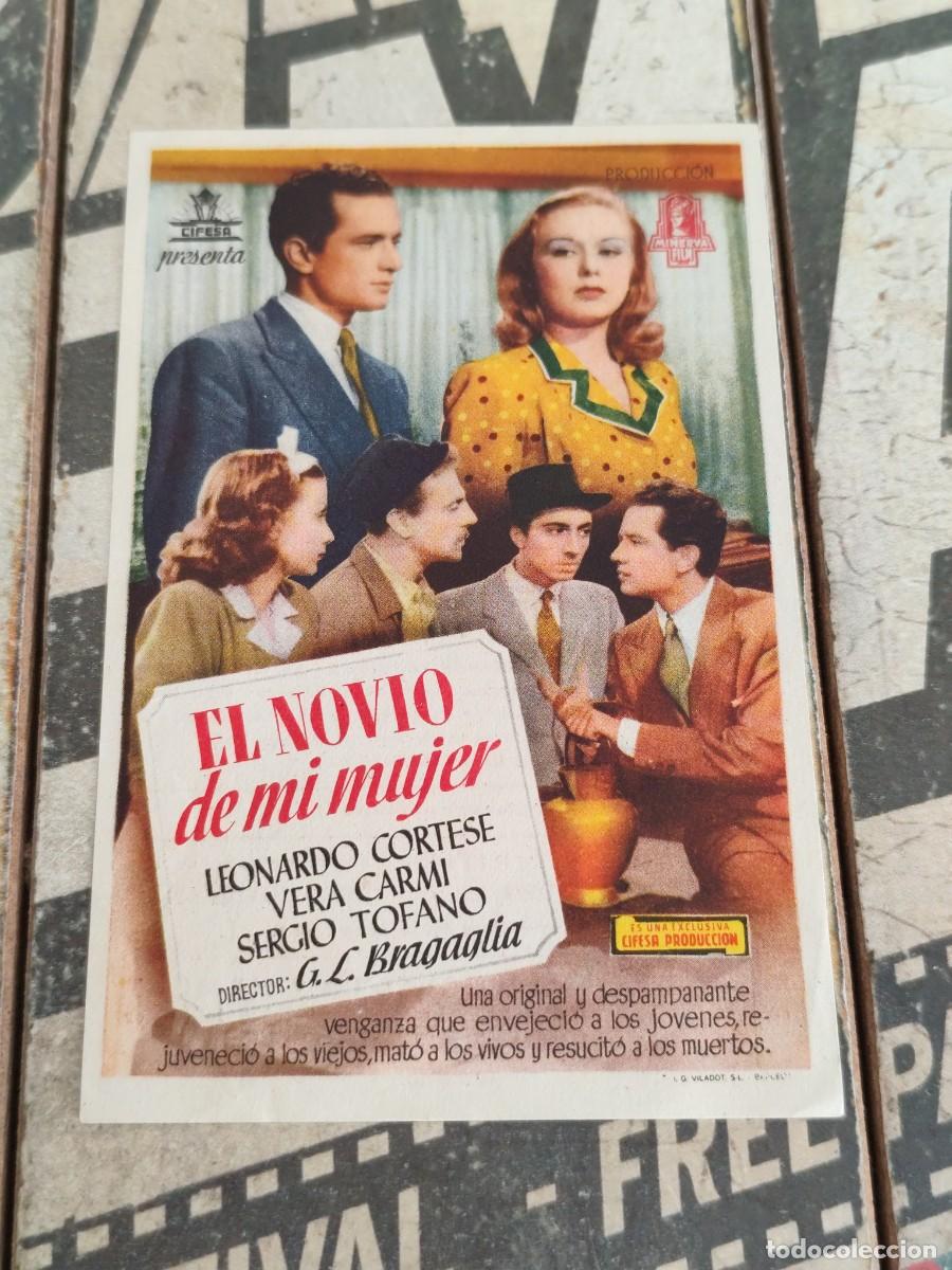 Kino: El novio de mi mujer con publicidad Cine Oriente