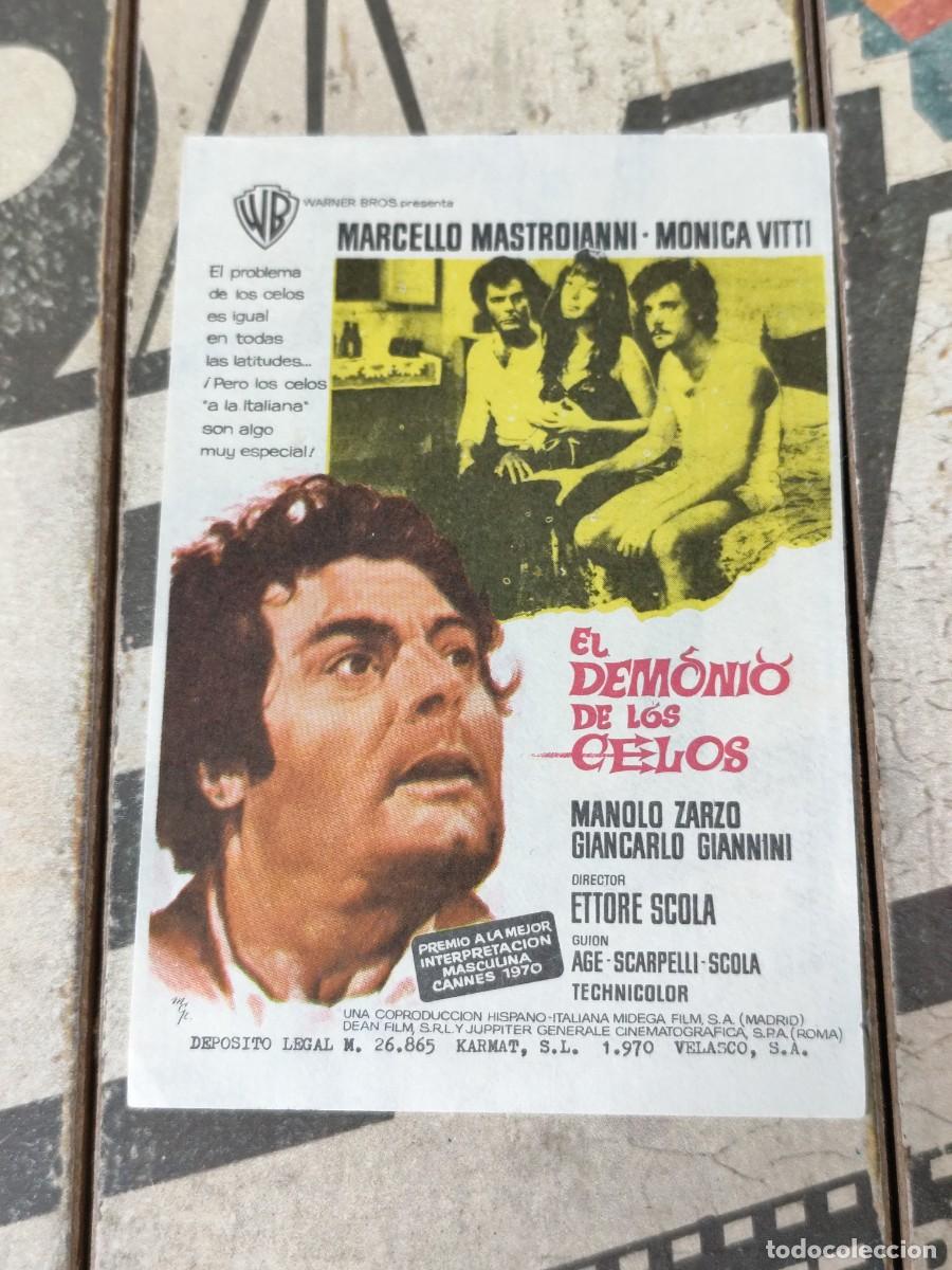 Cine: El demonio de los celos sin publicidad - Foto 1