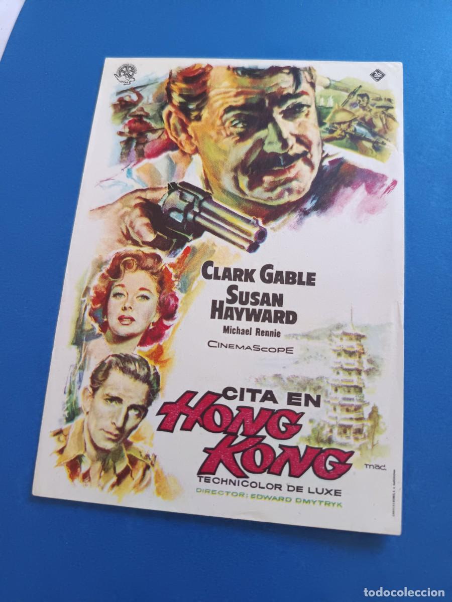 Cine: PROGRAMA DE CINE CITA EN HOG KONG CLARK GABLE