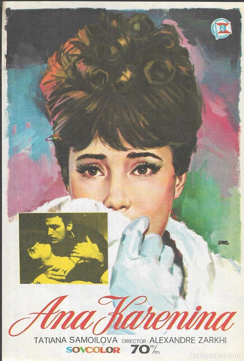 Cine: PROGRAMA DE CINE - ANA KARENINA - TATIANA SAMOILOVA - 1967 - JANO - SIN PUBLICIDAD.