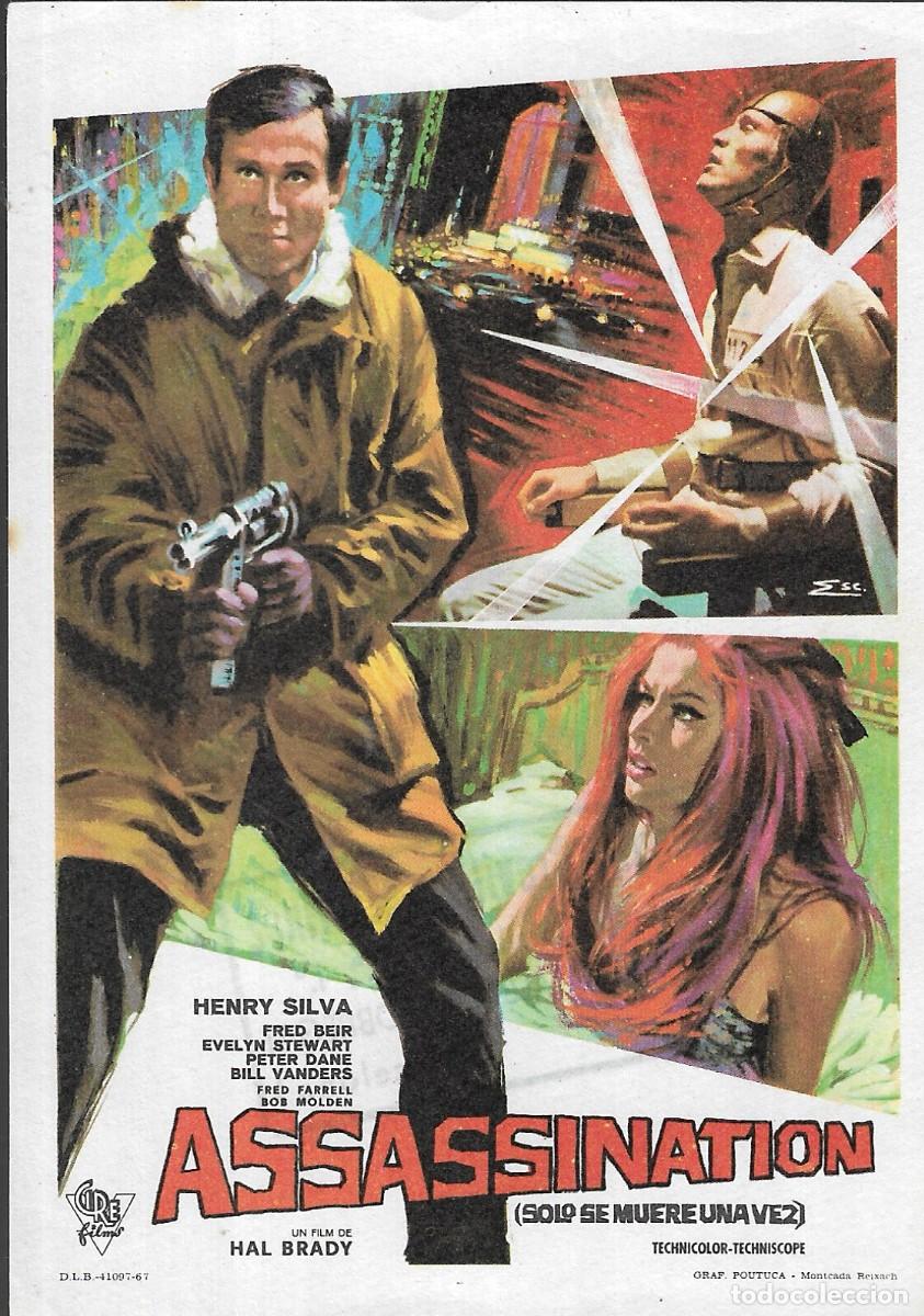 Cine: PROGRAMA DE CINE - SOLO SE MUERE UNA VEZ - HENRY SILVA - 1967- ESCOBAR - SIN PUBLICIDAD.
