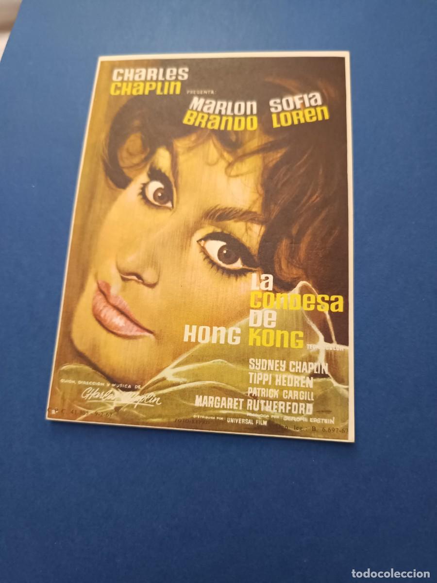 Cine: PROGRAMA DE CINE LA CONDESA DE HONG KONG CHARLES CHAPLIN SOFIA LOREN - Foto 1