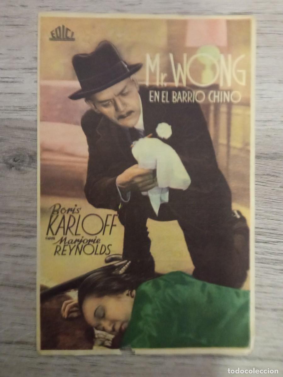 Cine: MR. WONG EN EL BARRIO CHINO, BORIS KARLOFF, CINEMA GOYA, ZARAGOZA