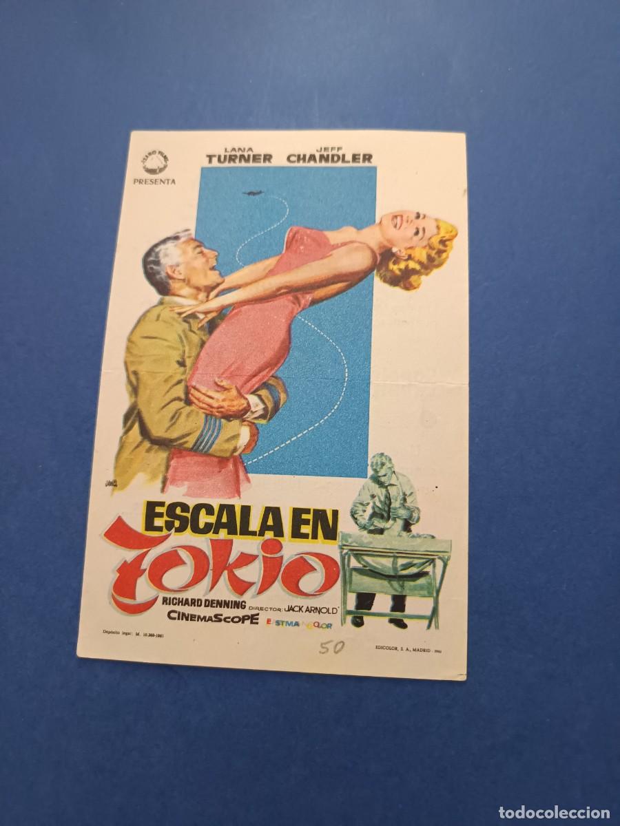 Cine: PROGRAMA DE CINE ESCALA EN TOKIO JEFF CHANDLER
