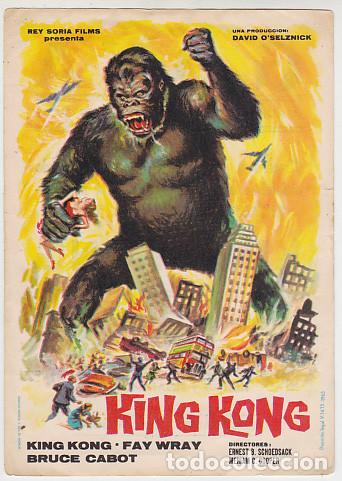 Cine: KING KONG (con publicidad)