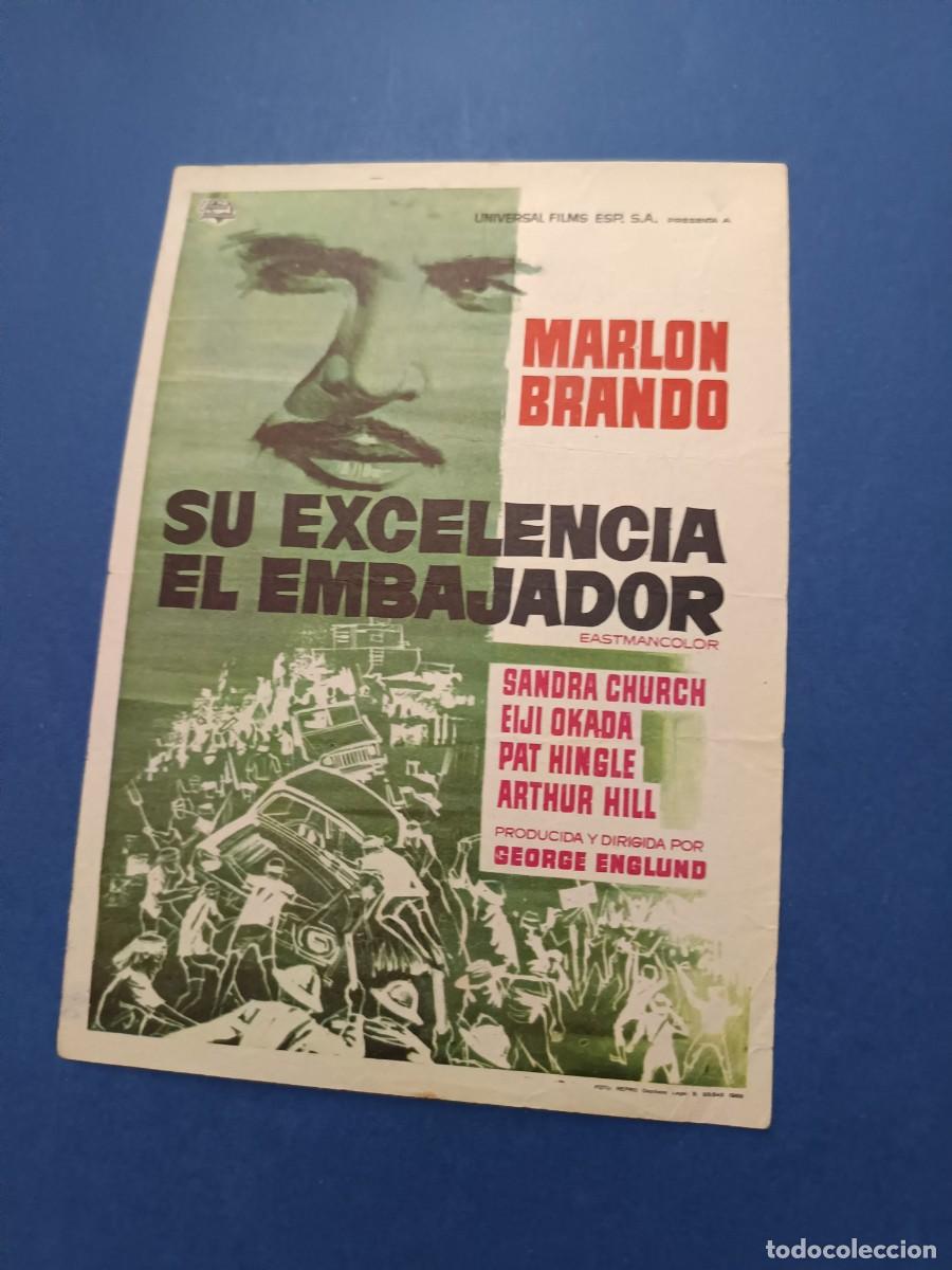 Cine: PROGRAMA DE CINE SU EXCELENCIA EL EMBAJADOR MARLON BRANDO