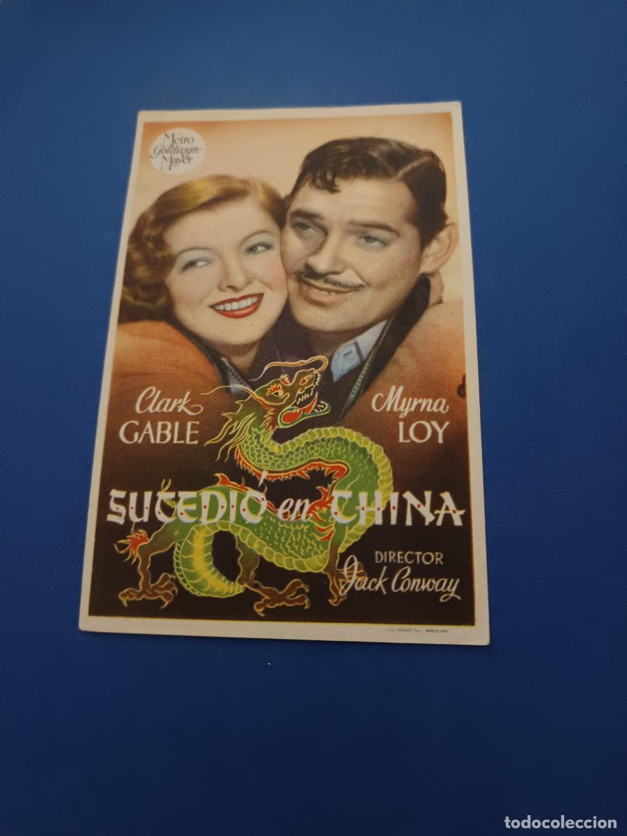 Cine: PROGRAMA DE CINE SUCEDIO EN CHINA CLARK GABLE - Foto 1