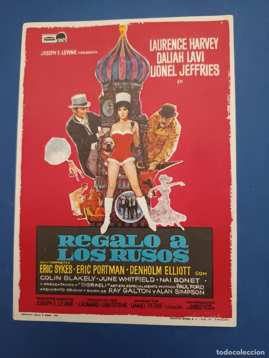 Cine: PROGRAMA DE CINE REGALO A LOS RUSOS LAURENCE HARVEY