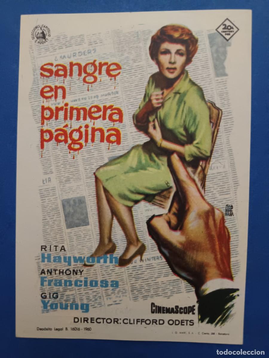 Cine: PROGRAMA DE CINE SANGRE EN PRIMERA PAGINA RITA HAYWORTH