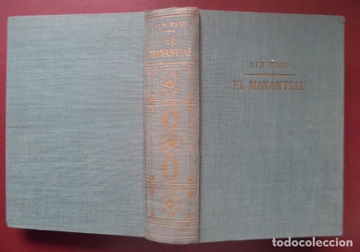 Cinema: El manantial, de Ayn Rand. Novela de la pel&iacute;cula de King Vidor con Gary Cooper y Patricia Neal