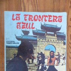 Cinema: LA FRONTERA AZUL..EDITORIAL RAMOS MAJOS, USADO, AÑOS 70.. Lote 377261844