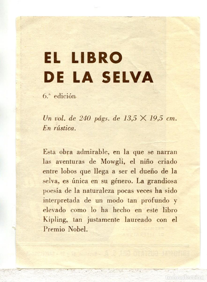 Cine: EL LIBRO DE LA SELVA. PROGRAMA DE LIBRO. - Foto 2