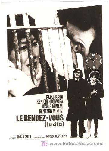 Kino: F2222 LA CITA KOICHI SAITO CINE JAPONES FOTO B/N ORIGINAL ESPA&Ntilde;OLA