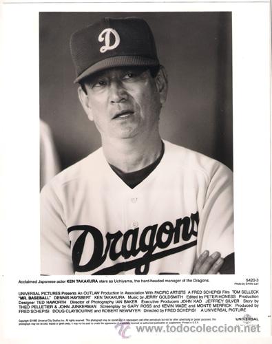 Kino: FCJ 7039 KEN TAKAKURA MR BASEBALL BEISBOL FOTO B/N ORIGINAL AMERICANA