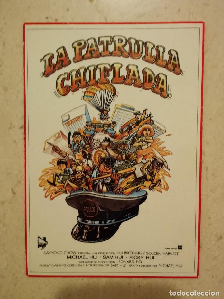 Cine: TARJETA ORIGINAL 10*15 - LA PATRULLA CHIFLADA - KUNG FU - ARTES MARCIALES - KARATE