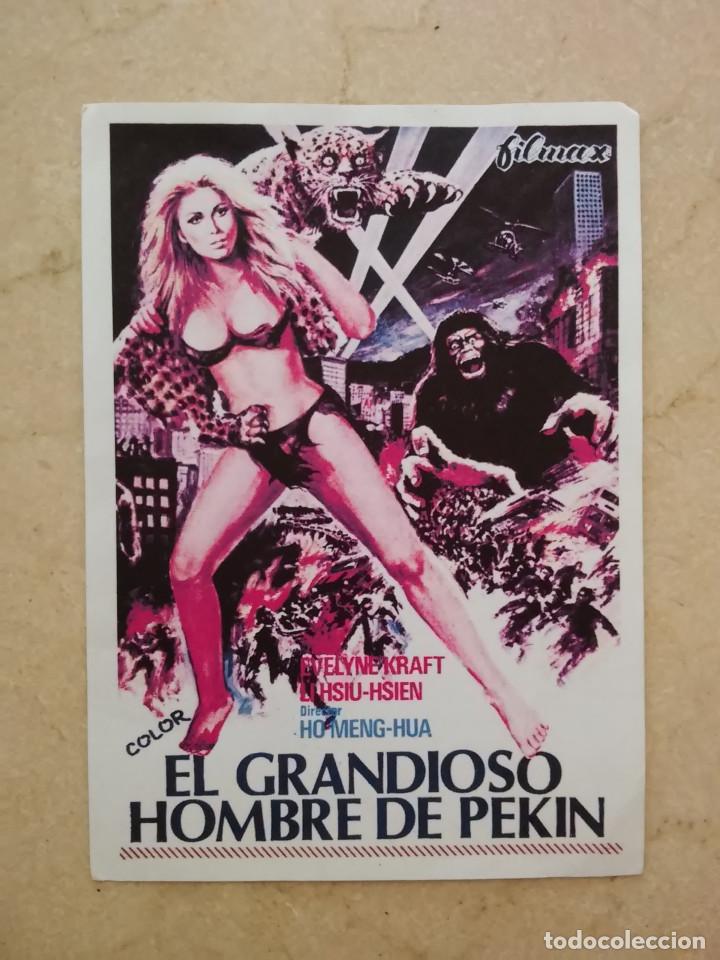 Cine: IMPRESO PAPEL -9*13- EL GRANDIOSO HOMBRE DE PEKIN - KING KONG - CIENCIA FICCION - TERROR
