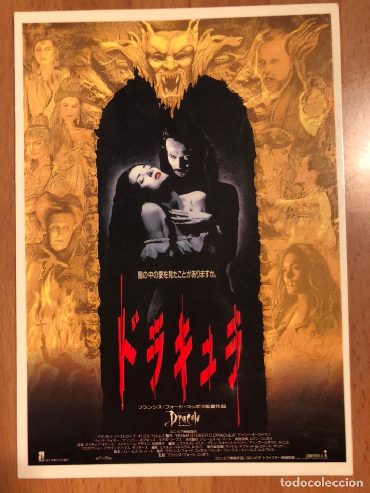 Cine: Tarjeta postal dracula gary oldman coppola