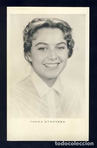 Cine: Postal de artista de cine: GINKA STANCHEVA