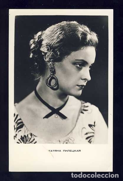 Cine: Postal de artista de cine: TATIANA PILECKAJA