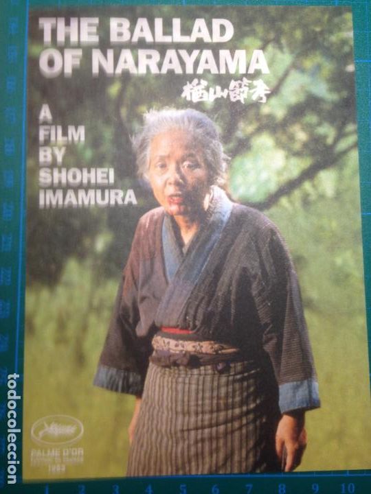 Cine: THE BALLAD OF NARAYAMA- SHOHEI IMAMURA - POSTAL POST CARD PROMO FILM 2011