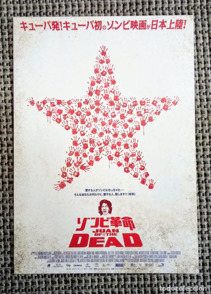 Cine: Gu&iacute;a programa original japon&eacute;s JUAN DE LOS MUERTOS. ESPA&Ntilde;A - CUBA . Alejandro Brugu&eacute;s. JAP&Oacute;N. Zombie