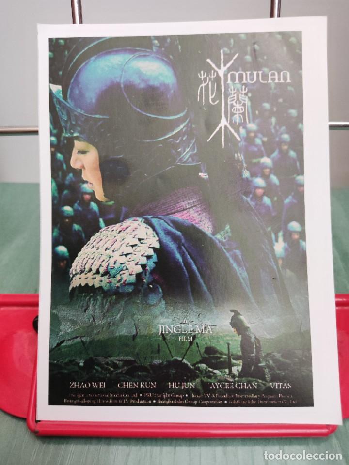 Cine: Mulan (2009) . Ficha revista Accion