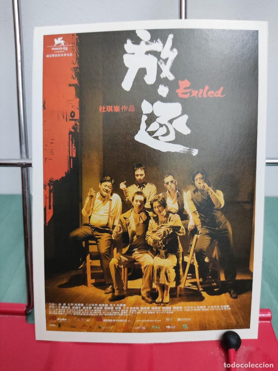 Kino: Exiled . Ficha revista Accion cine