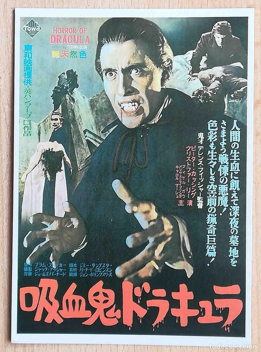 Cine: Postal de la pel&iacute;cula Horror of Dr&aacute;cula en japon&eacute;s. 1958.